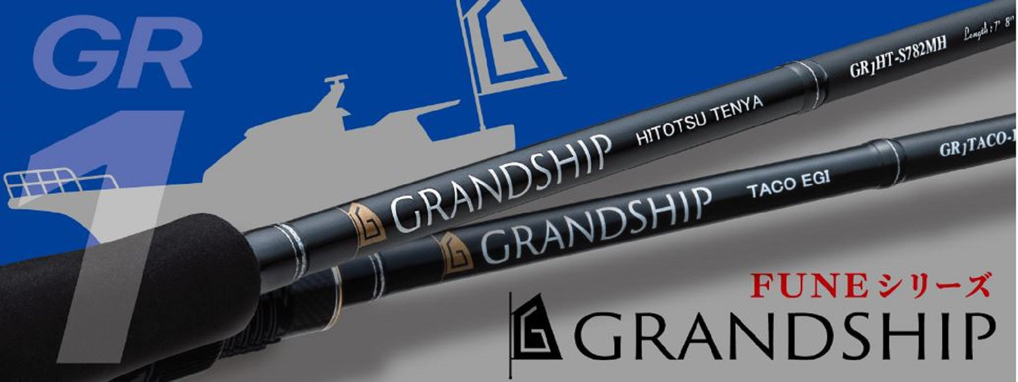 Major Craft 1G Grand Ship Spinning Rod Hitotsu Tenya GR1HT-S762H (4782)